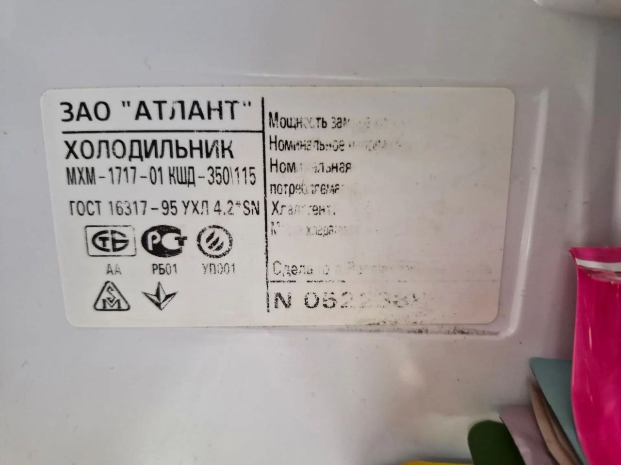 Компрессорный отсек холодильника с демонтажом фильтра-осушителя и заправочным оборудованием, ракурс 2